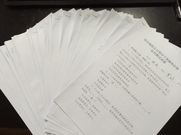 bte·365(中国)唯一官方网站