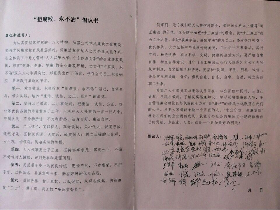 bte·365(中国)唯一官方网站