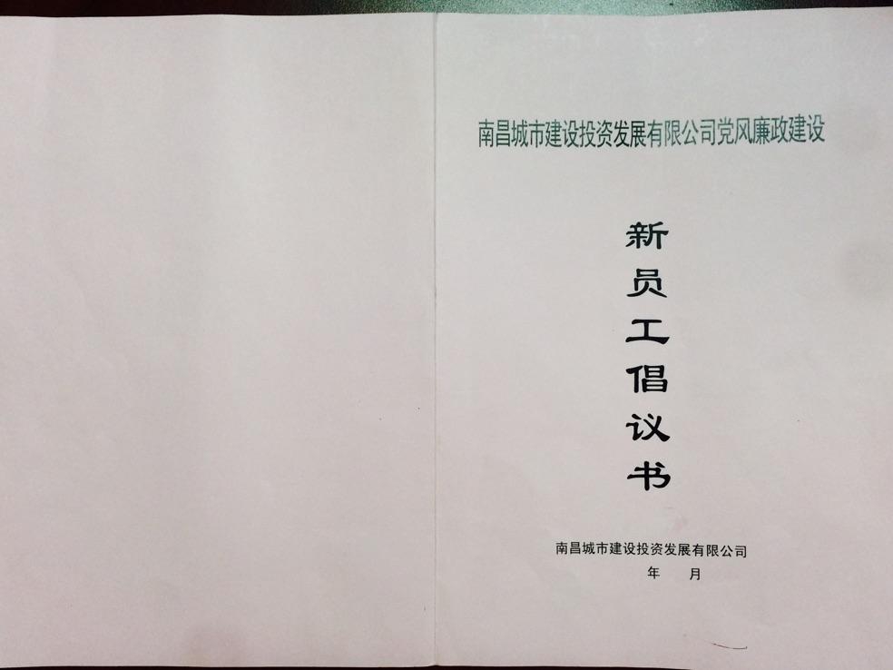 bte·365(中国)唯一官方网站