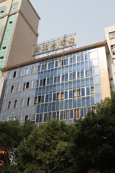 bte·365(中国)唯一官方网站