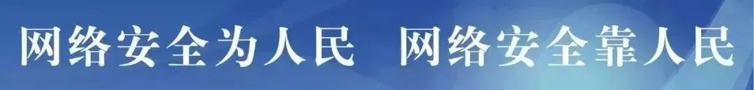 【网络安全】来自互联网的攻击，从未间断......