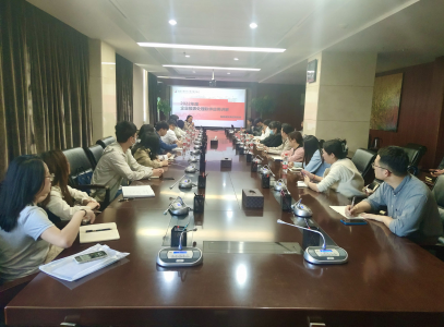 市bte365集团组织召开2022年度企业国有资产统计报表假造培训会